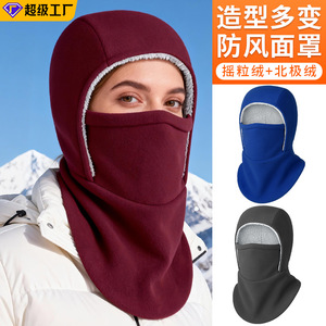 Masque de cyclisme double couche en velours arctique, cache-cou unisexe coupe-vent, protection faciale réglable - Product Image 2