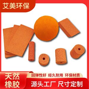 แผ่นยางพาราธรรมชาติ Amy สีส้ม 1150x890x2-20 มม. ทนทานต่อการสึกหรอ รูปทรงสี่เหลี่ยมผืนผ้า ฐานแม่พิมพ์ซีลเครื่องจักร - Product Image 5
