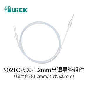 ท่อระบายตะกั่วแบบแมนนวล Quick 9021C เส้นผ่านศูนย์กลาง 0.6 มม. ความยาว 500 มม. สำหรับงานบัดกรี - Product Image 4
