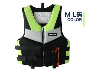 Kayak haut de gamme/embarquement à la pagaie gilets de sauvetage en PVC gilets flottant PFD aide à la flottabilité pour le sauvetage - Product Image 2