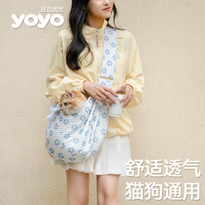 Korean style cat-shaped crossbody bag for pets, perfect for travel, small portable <b>backpack</b> for cats and dogs, and essential - Product Image 1