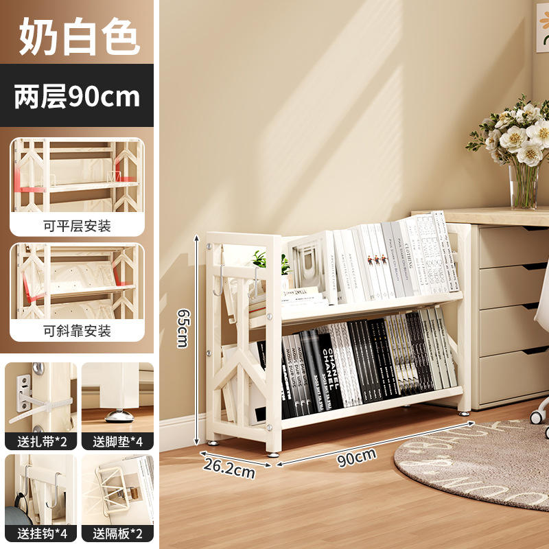 [สีขาวนวล] ชั้นวางหนังสือพับได้ 2 ชั้น 90ซม