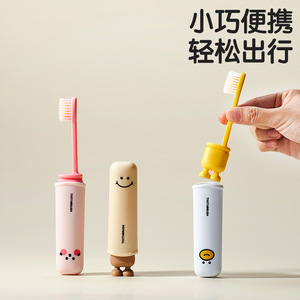Brosse à dents de voyage portable, style dessin animé, poils doux, compacte et pliable, avec rangement pour bain de bouche, pour une utilisation nomade - Product Image 3