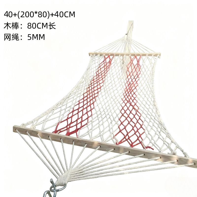 Hamac rouge et blanc-20080 cm