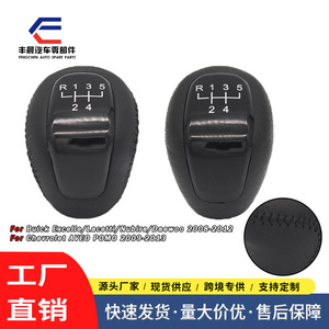 Buick <b>Gear</b> Shift <b>Knob</b> Leather Manual Transmission Ergonomic Design For Excelle Car - Product Image 5