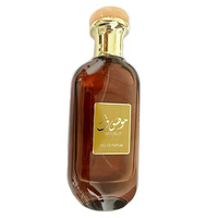 MOUSUF Parfum Arabe Longue Durée en Sachet – Senteurs Hamamelis, Encens et Bergamote pour la Vente en Gros aux Philippines