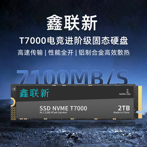 SSD NVMe T7000 2TB M.2 2280 PCIe 4 Gen4x4 para Laptop y Computadora de Escritorio - Product Image 3