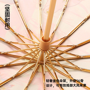 Paraguas plegable grande de 16 costillas, doble uso, resistente al sol y a la lluvia, nuevo estilo floral fresco con mango de madera para viajes - Product Image 2