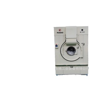 Séchoir à linge industriel, machine tout-en-un pour le lavage et le séchage des draps d'hôtel, vente directe d'usine. - Product Image 1