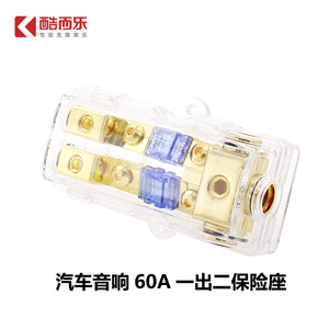 Kuailvle ตัวแยกทองแดงบริสุทธิ์ 1 ต่อ 2 สำหรับเครื่องเสียงรถยนต์ แบบใส่ฟิวส์ 60A ฝาครอบใส สำหรับใช้ในรถยนต์ - Product Image 5