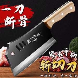 High-carbon steel kitchen <b>knife</b>, household chef's special kitchen chopping and slicing dual-purpose <b>knife</b>, no sharpening - Product Image 5