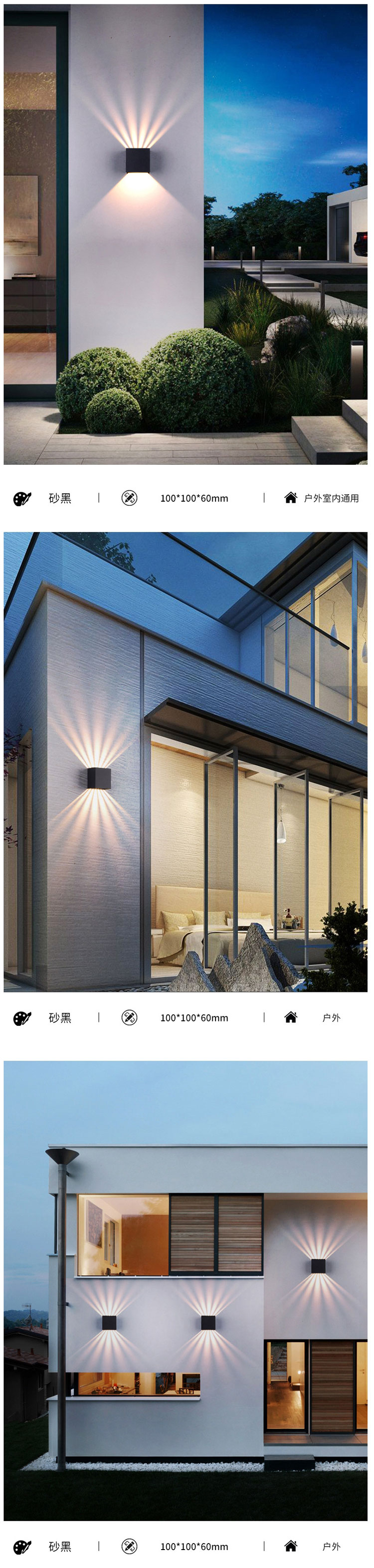 Modern Black Ip65 Outdoor Waterproof Garden Fence Up Down Square LED Wall Sconce Light