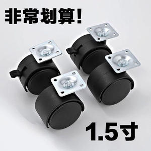 Furniture Plate with Brake Swivel <b>Heavy</b> <b>Duty</b> Caster Wheels for Living Room Bedroom <b>Office</b> <b>Chair</b>-Silent Modern Design - Product Image 4