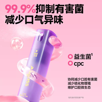 Mini Spray Bucal Refrescante Probiótico 99.9% Antibacterial Sin Alcohol ni Azúcar Sabor Frutal Alivio Bucal