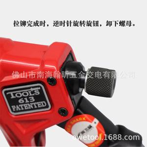 Herramienta de Remachado Manual G13 M3 M4 M5 M6 Fácil de Usar para Unir Metales - Product Image 3