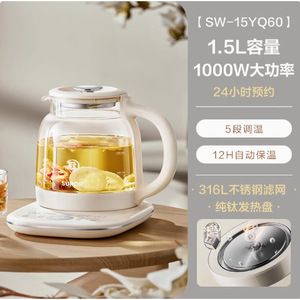 Supor Electric <b>Tea</b> <b>Maker</b> 1.6-2.0L Stainless Steel Keep Warm Automatic Shut Off Multi Function Glass Kettle - Product Image 2