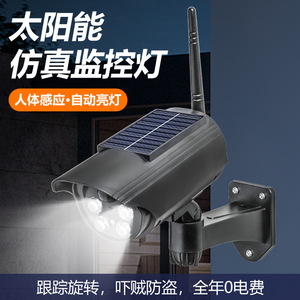 Lucky Tiger Solar Simulated <b>Camera</b> Outdoor Fake Surveillance Light Human <b>Body</b> Induction LED Deterrent Lamp - Product Image 4