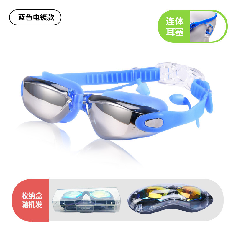 Étui à lunettes électrolytique bleu, anti-buée et protection UV.