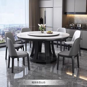 Table à manger ronde en pierre frittée avec plateau tournant, base en bois massif, design moderne et minimaliste pour salle à manger à domicile - Product Image 2