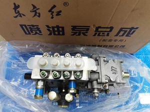 Pièces de tracteur Dongfanghong YTO 120hp BH6PYD105Y571BF Pompe à huile haute pression/Pompe d'injection de carburant pour machines agricoles - Product Image 6