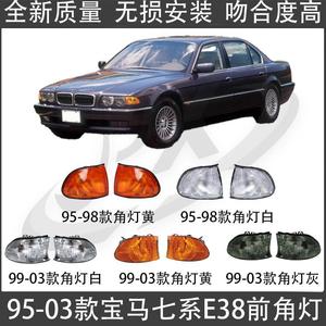 Clignotant pour BMW Série 7 E38 1995-2003, pièce de rechange pour feux de position latéraux ambre - Product Image 5