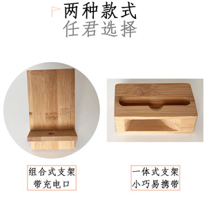 Bamboo Phone Holder Lazy <b>Stand</b> Desk Portable Nan Bamboo Mobile Phone <b>Stand</b> - Product Image 3