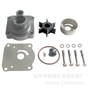 Ensemble de pompe à eau pour moteur hors-bord Yamaha 61N-W0078-00/0A pour pièces de rechange 25-30 Hp - Product Image 4