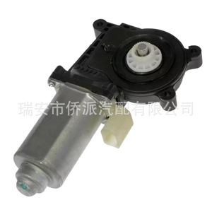 Motor Elevador de Ventanas BMW 67628362065 67628362066, Pieza de Repuesto para Ajuste de Cristal de Puerta de Coche - Product Image 2