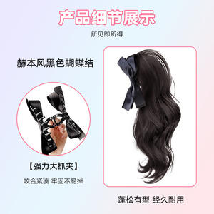 วิกผมหางม้าแบบหนีบ  ทนความร้อนสูง  แบบฟูหยิก  สำหรับผู้หญิง  วัสดุโพลีเอสเตอร์ - Product Image 4