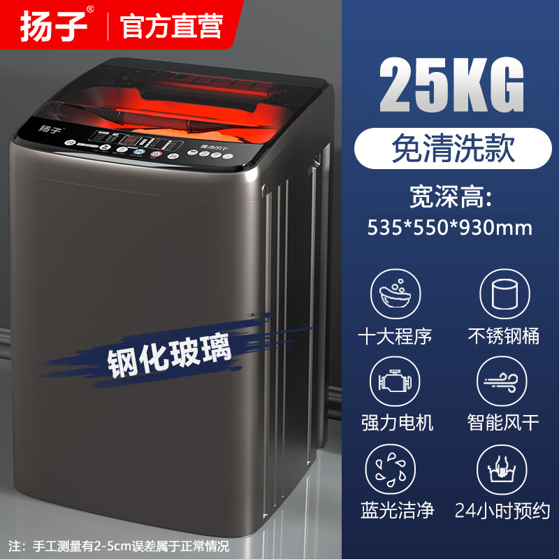 25KG Nano Blue Light_Heat Drying_Tempered Glass