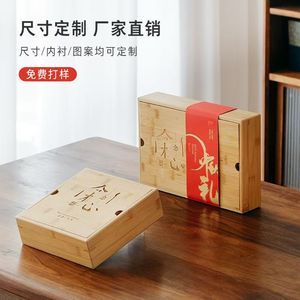 Wooden divided mooncake <b>box</b>, Mid-Autumn Festival mooncake packaging wooden <b>box</b>, <b>empty</b> <b>gift</b> <b>box</b>, can be printed with patterns - Product Image 3