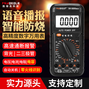 Multímetro Digital Fnagkglr SK-9205MAX 1000V DC 20A AC con Apagado Automático, Probador Eléctrico Inteligente Multifunción - Product Image 2
