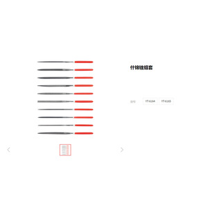 <b>E</b>-Er-Tuo Assorted <b>Files</b> 10-Piece Set High Speed Steel Manual Bright Finish For Metal Shaping - Product Image 1