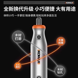 KOMAX Handheld Electric Grinder 220V Battery Powered Multi Functional Tool For Grinding Polishing Carving Wood Jade - Product Image 4