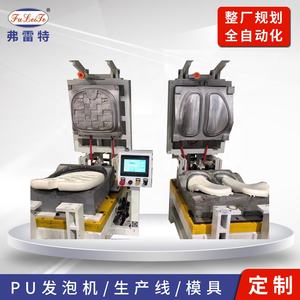 <span class=keywords><strong>2022</strong></span>, superventas, anillo <span class=keywords><strong>de</strong></span> asiento <span class=keywords><strong>de</strong></span> <span class=keywords><strong>coche</strong></span>, línea <span class=keywords><strong>de</strong></span> producción <span class=keywords><strong>de</strong></span> espuma, máquina <span class=keywords><strong>de</strong></span> espuma proporcionada por poliuretano - Product Image 3