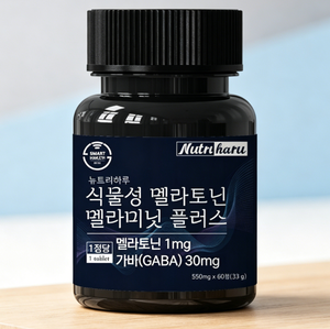 Nutriharu Melatime Plus L-Théanine à base de plantes, le plus vendu, pour un sommeil naturel, apaisant et relaxant la nuit - Product Image 1