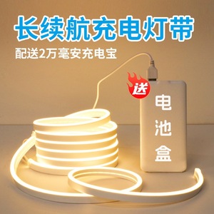 <b>LED</b> Strip <b>Light</b> <b>USB</b> Rechargeable Wireless Self Adhesive Battery Operated Ambient Lighting For Street Vendors Exhibition - Product Image 2