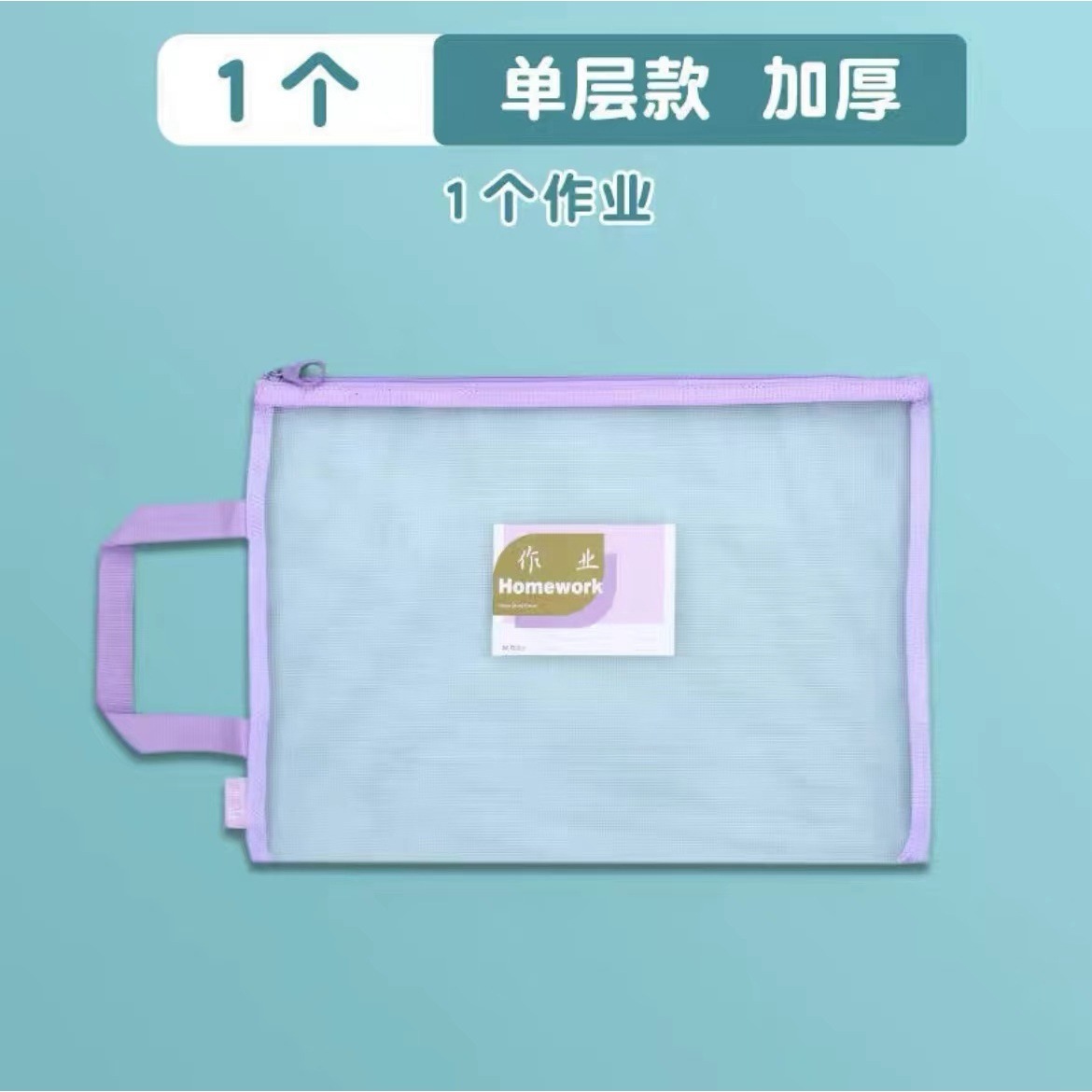 929WLC Handbag - Single Layer