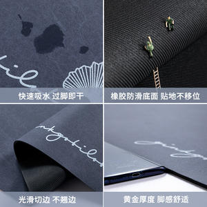 Alfombra de Baño Ginkgo Rectangular de Fibra de Poliéster, Diseño Minimalista, Absorbente y Antideslizante - Product Image 5