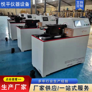 Detector de Pernos de Alta Resistencia, Máquina Electrónica de Prueba de Tracción, Probador Automático del Coeficiente de Torsión - Product Image 3