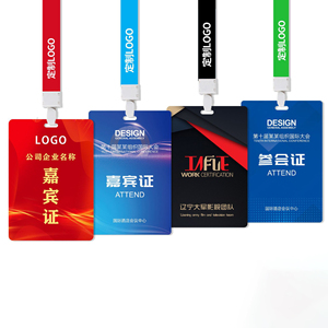 High Quality Custom Printable Sublimation Plastic White PVC Card for Business or Employee Work Badge Perfect Gift