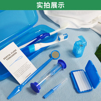 Prix de gros Kit dentaire et bucco-dentaire 8 en 1 Kit orthodontique avec sac pour usage domestique