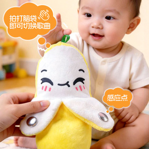 Juguete de Peluche de Plátano con Sensor Musical para Niños, Regalo Interactivo para Padres e Hijos de 2 a 4 Años, Unisex - Product Image 2