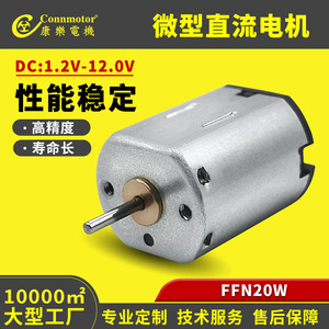 Connmotor N20W <b>Mini</b> <b>Motor</b> 12mm Outer Diameter DC Electric <b>Motor</b> For Solar Toy Quiet Low Noise High Efficiency - Product Image 5