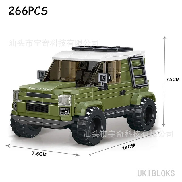 50027-266 particules-opp en sac