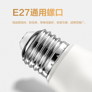 Ampoule LED à économie d'énergie, base à vis E27, double couleur réglable, pour usage domestique - Product Image 1