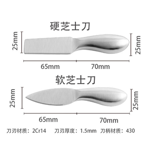 Cuchillos para Untar Queso y Mantequilla DF01, Juego de Cuchillos de Acero Inoxidable de una Pieza, Regalos para Fiestas de Cumpleaños - Product Image 6