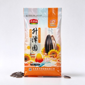 Factory Wholesale Printed Polypropylene Woven Sack for <strong>Wild</strong> <strong>Bird</strong> Feed Black Sunflower <strong>Seeds</strong> Packing - Product Image 1