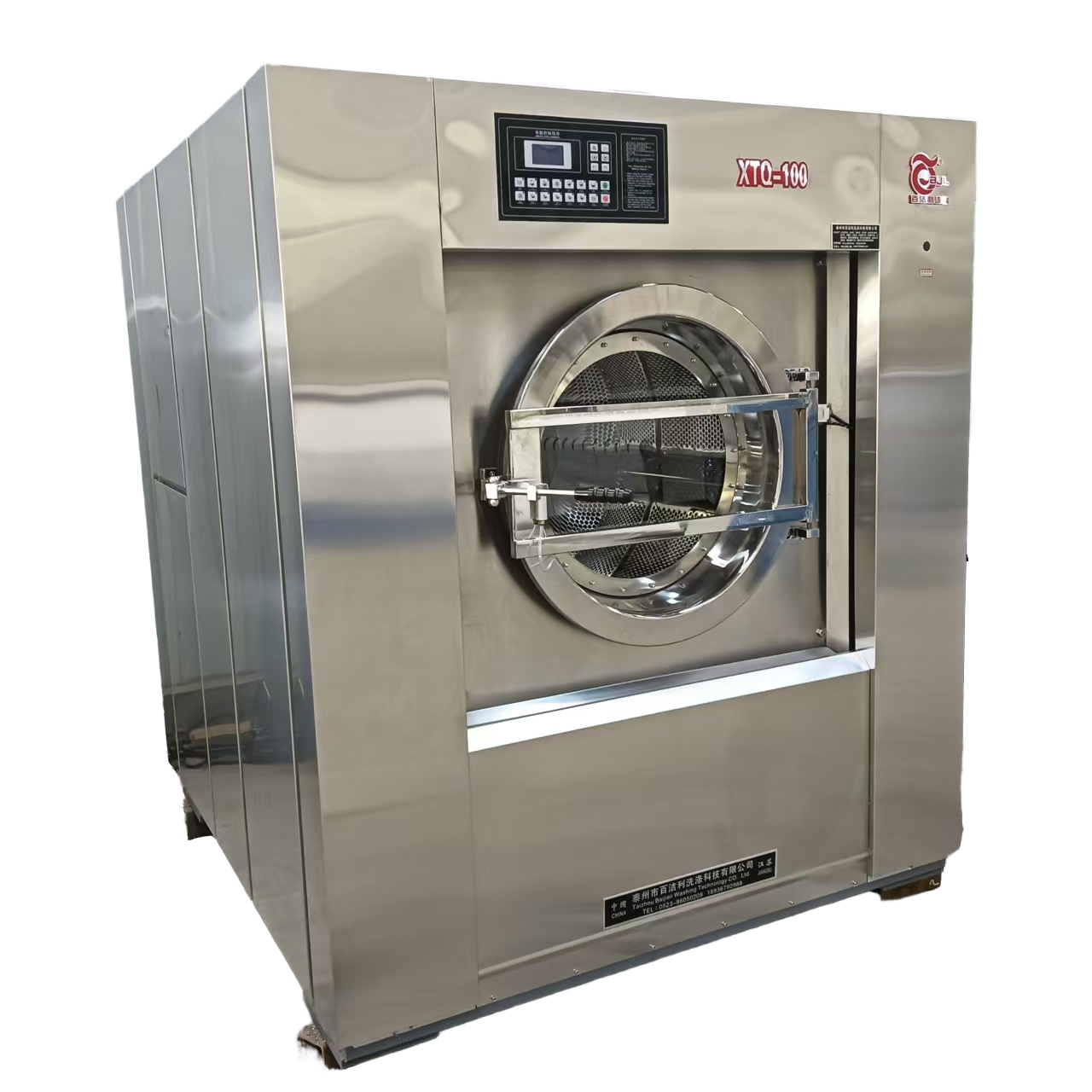 귀사의 자동 세탁 시스템 요구 사항을 위한 효율적인 솔루션: 품질 및 성능