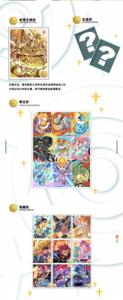 DM Wholesale Villain Animation Pokemond Shikishi Paper Art Board First Gen 151 Anime Monster Mystery Educational Blind Box TCG - Product Image 3
